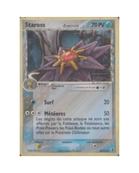 STAROSS PV70 30/113