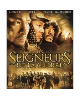 Les Seigneurs de la guerre DVD