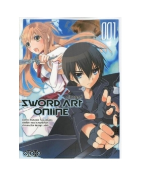 Sword Art Online - Aincrad Tome 1 