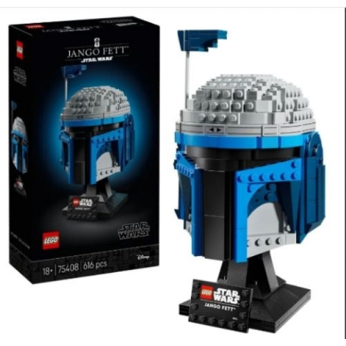 LEGO STAR WARS 75408 - LE CASQUE DE JANGO FETT 