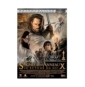 Le Seigneur des Anneaux - Le Retour du Roi dvd 