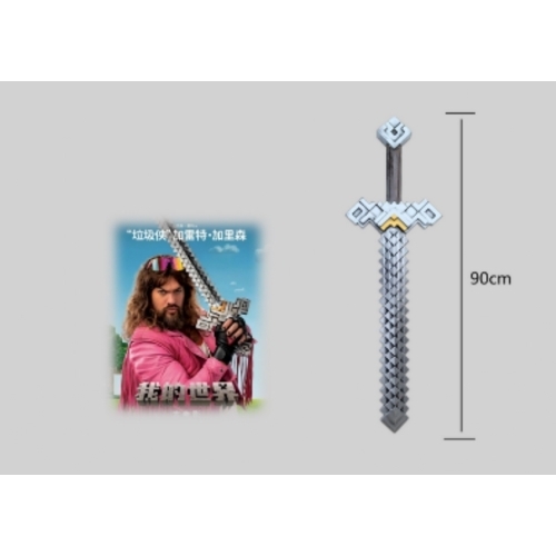 SH-2507-6 EPEE MINECRAFT FILM