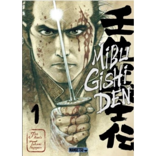 Mibu Gishi Den Tome 1 MANGA