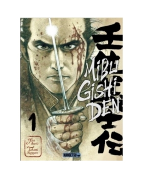 Mibu Gishi Den Tome 1 MANGA
