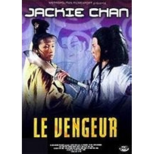 LE VENGEUR DVD 