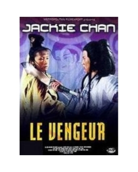 LE VENGEUR DVD 