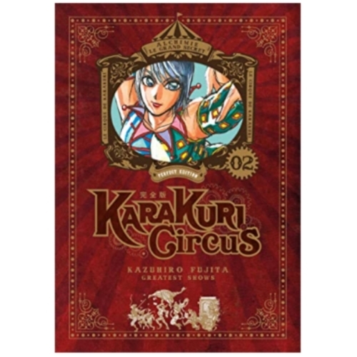 Karakuri Circus Tome 2 - Perfect Edition