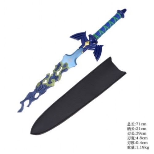 SH-695BL Zelda - Epée Maitresse Brisée de Link