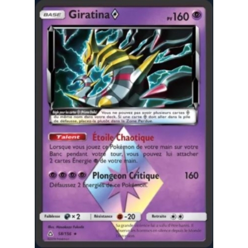 Giratina PV160 58/156 REVERSE