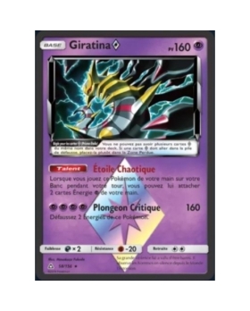 Giratina PV160 58/156 REVERSE