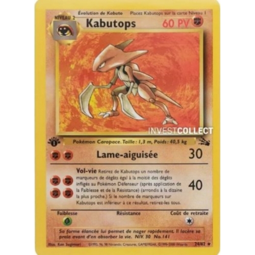 KABUTOPS 60PV 24/62 EDITION 1