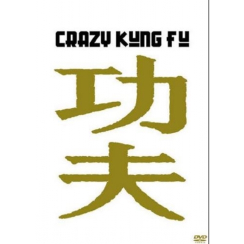 Crazy Kung-Fu DVD