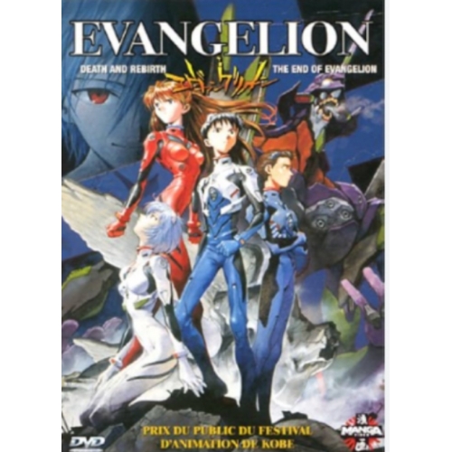 EVANGELION DEATH AND REBIRTH/THE END OF EVANGELION DVD