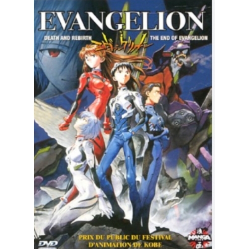EVANGELION DEATH AND REBIRTH/THE END OF EVANGELION DVD
