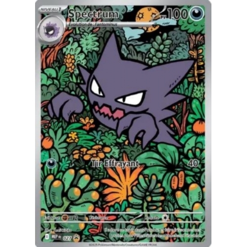SPECTRUM PV100 027 PROMO 