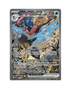 AMPHINOBI EX PV300 132 PROMO