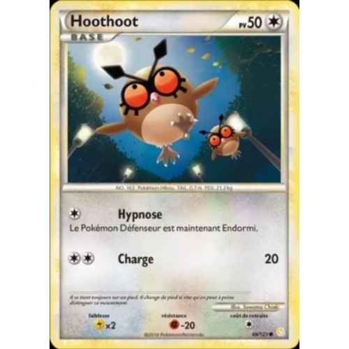 HOOTHOOT PV50 66/123