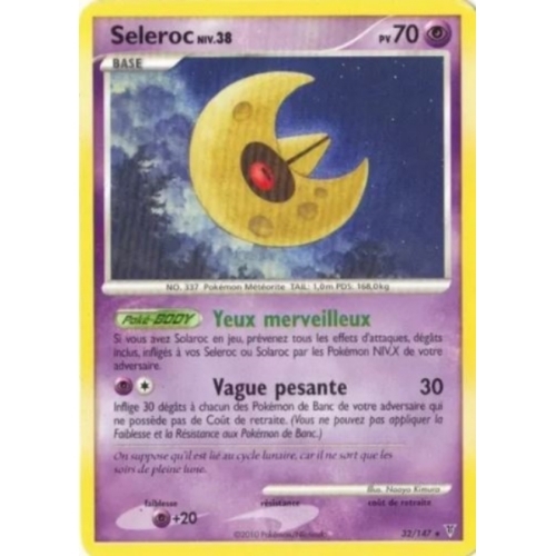 SELEROC niv:38 PV70 32/147