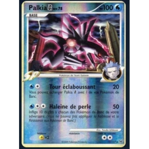 PALKIA G PV100 12/127