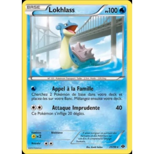 LOKHLASS PV100 25/99