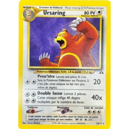 URSARING PV80 34/75