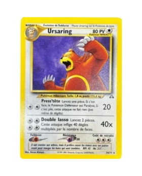 URSARING PV80 34/75