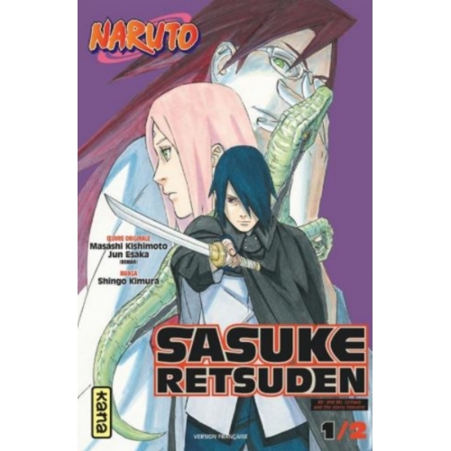 Sasuke retsuden Tome 1 MANGA