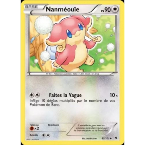 NANMEOUIE 90PV 85/101