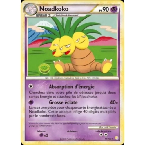 NOADKOKO 90PV 18/123