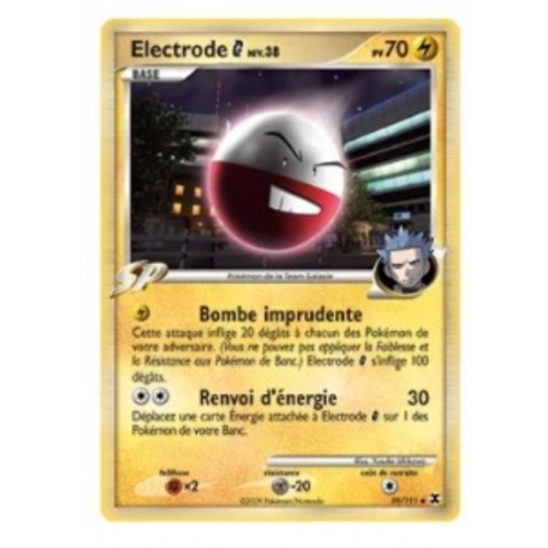 ELECTRODE PV70 39/111