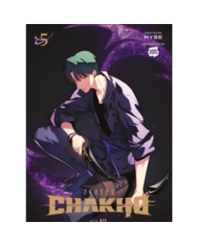  7Fates Chakho Vol.5