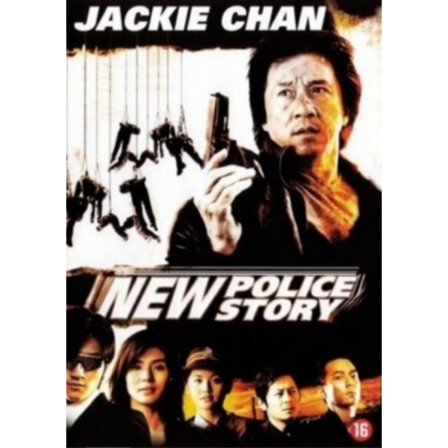 New Police Story DVD