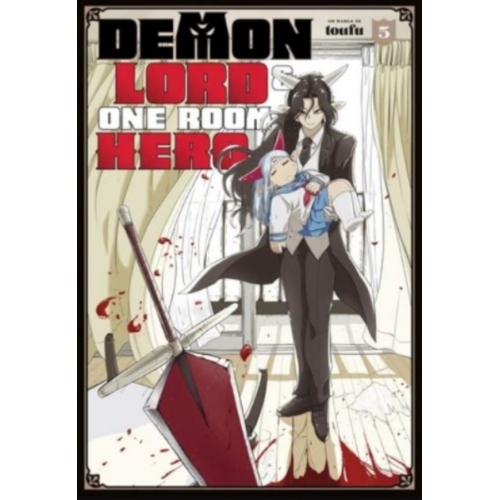 Demon Lord & One Room Hero Tome 5  
