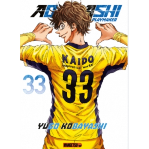 AO ASHI TOME 33