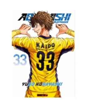 AO ASHI TOME 33