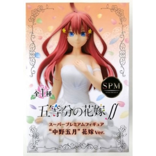 QUINTESSENTIAL QUINTUPLETS - Itsuki Nakano Bride - Statuette 21cm