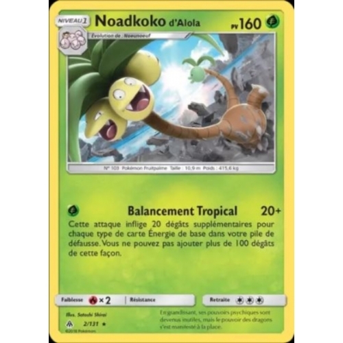 NOADKOKO d'alola PV160 2/131 