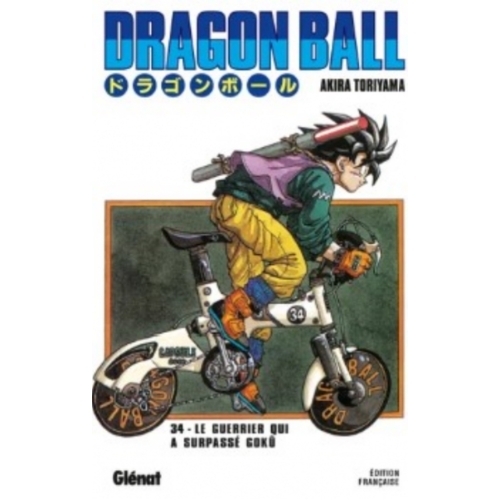 DRAGON BALL T34