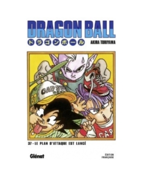 DRAGON BALL T37
