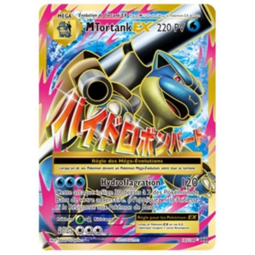 M TORTANK EX PV220 102/108
