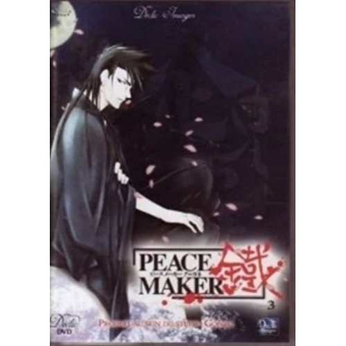 Peace Maker Vol.3 DVD MANGA