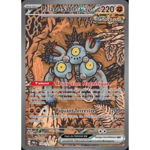 PELAGE-SABLE EX 220PV 159/131