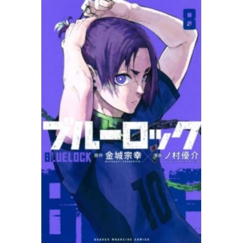 Blue Lock Tome 8 