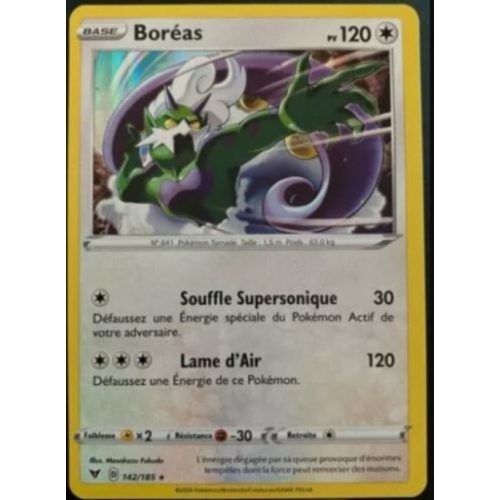 BOREAS PV120 142/185