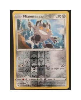 MIAOUSS DE GALAR REVERSE PV70 112/185