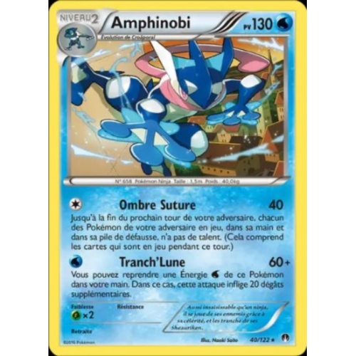AMPHINOBI 130PV 40/122