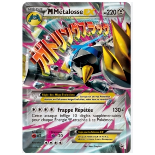 MEGA METALOSSE EX PV220 XY35