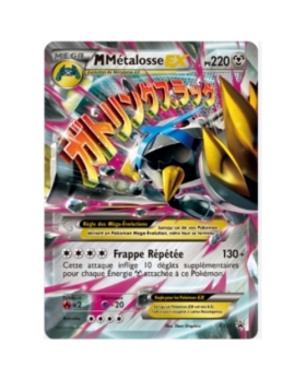 MEGA METALOSSE EX PV220 XY35