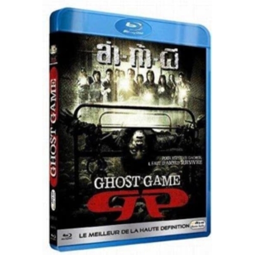 Ghost Game Blu-Ray