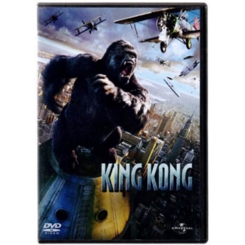 KING KONG DVD 